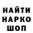 Кодеиновый сироп Lean напиток Lean (лин) LarsJ1977